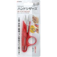 高儀 TAKAGI ステンレスハンドシザーズ 4907052443020 1セット（2個）（直送品）