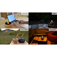 チェーンストリーム ファイヤーピット TOMOSHIBI 火鉢 6300033659 1個（直送品）