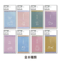 抗菌ペットプチバッグ こころばかり PET-P06 1セット（15枚：3枚×5） エヒメ紙工（直送品）