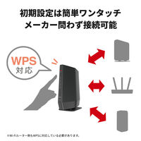 バッファロー 無線LAN中継器 11ax Wi-Fi6対応 4803+573Mbps WEX-5400AX6/D（直送品）