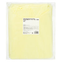 アスクル ラミネート加工不織布ガウン 個包装 イエロー　アイソレーションガウン　使い捨て　防水　PE加工　感染対策　黄色　1袋（5枚入）  オリジナル