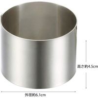 貝印 KHS セルクル型6cm #000DL6124 1セット（5個）