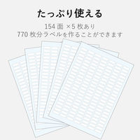 エレコム なまえラベル(ペン用・小) EDT-KNM1 1セット(25シート:5シート×5個)（直送品）