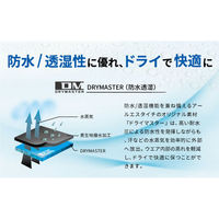 アールエスタイチ RSR048 DRYMASTER レインスーツ URBAN CAMO XXL RSR048GY01XXL 1個（直送品）