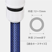 【散水用品】 タカギ（takagi） 散水ノズル スマートノズルS QG1213NB