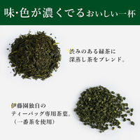 【機能性表示食品】伊藤園 おーいお茶 プレミアムティーバッグ 濃い茶 1セット（60バッグ：20バッグ入×3箱）