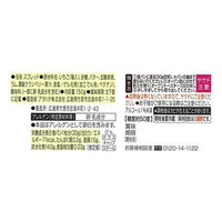 焼いて香り立つ いちごバター 3個 アヲハタ