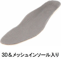 弘進ゴム ジョーブーツセーフティー JSBー301 ブラック 27.0cm B0020DI270 1足（直送品）