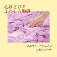 西川 敷きパッド シングル 洗える やわらか ピンク 花オーナメント柄 CM02522406 1枚（直送品）