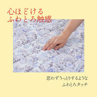 西川 洗える 敷きパッド ふわふわ シングル 花ペイズリー柄 ブルー CM02042408 1枚（直送品）