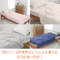 西川 洗えるとろふわ敷きパッド MOFUMOFU 吸湿発熱 抗菌 消臭 シングル グレー CM02042401 1枚（直送品）