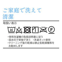 西川 洗えるボリューム毛布 吸湿発熱 ムレにくい まるでウールのようなやわらかタッチ シングル グレー FQ02010401 1枚（直送品）
