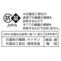 平和メディク 抗菌綿棒 個包装(10連) 1箱(500本入) 004158 1セット(20箱入) オリジナル