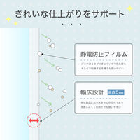 アスカ Asmix ラミネートフィルム パウチ A4 75μm BH916 1箱（100枚） エコタイプ