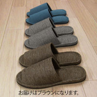 富士工業 滑りにくい 外縫いスリッパ 前開き ブラウン AK140BR 1足