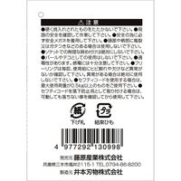 土牛産業 土牛 フリーリング電工レンチハンマーポケット 13099 1個（直送品）