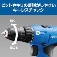 京セラ インダストリアルツールズ 充電式ドライバドリル MBDー72 647554A 1セット(2台)（直送品）