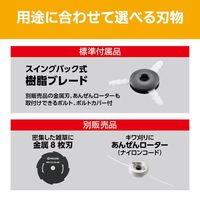 京セラ インダストリアルツールズ 充電式刈払機 BKー1802L1 661252A 1台（直送品）