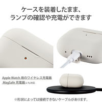 エレコム AirPods Pro 第2世代対応アクセサリ/シリコンケース/カラビナ付き/アイボリー AVA-AP4SCIV 1個