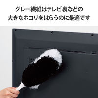 クリーナー ブラシ ハンディ ほこりとり 掃除 2Way 除電ブラシ ホワイト AVD-TVBR03MIX エレコム 1個（直送品）