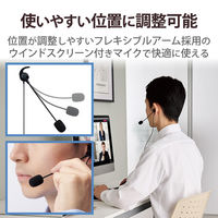ヘッドセット 片耳 マイク付きイヤホン USB接続 ノイズリダクション ブラック HS-EP100UNCBK エレコム 1個（直送品）