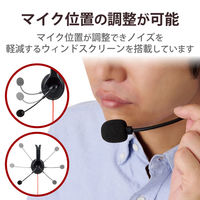 ヘッドホン ヘッドセット 無指向性マイク付 有線 3.5mm接続 ステレオ 両耳 ブラック HS-GM02STBK エレコム 1個（直送品）