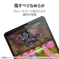 iPad 第10世代(2022) 10.9インチ フィルム 衝撃吸収 抗菌 反射防止 TB-A22RFLFPN エレコム 1個（直送品）