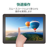 dtab d-51C 用 フィルム アンチグレア 抗菌 高精細 チラツキ防止 TB-S221FLFAHD エレコム 1個（直送品）