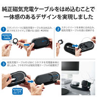 ワイヤレス充電器 Qi認証 5W 卓上 滑り止めパッド 同時充電可 おくだけ充電 ブラック W-QA24BK エレコム 1個（直送品）