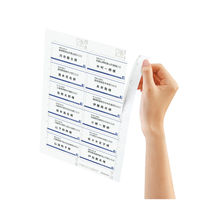 コクヨ インクジェットプリンタ用ラベル リラベル A4 KJ-E80915N 1袋(20シート)