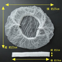 小野商事 使いきりキャップ 不織布キャップ ホワイト 介護 食品加工 WS6200 1箱（100枚）