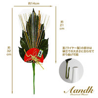 伊予結納センター 正月飾り 迎春 榊 GSK-001 1個（直送品）