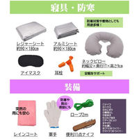 アクティー 非常用防災リュック37点セット ホワイト 6300034962 1セット（直送品）