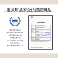 東亜産業 3パネル遠赤外線ヒーター TOA-TM-LV-PNLHT-002 1台（直送品）