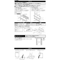 【メーカー公式】 omoio(水上） フィッティングボードFIT TS-FIT 壁面・床面兼用  1台（直送品）