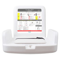 【メーカー公式】 omoio(水上） オムツっ子V1ウォールセット TS-V1-W  1組（直送品）