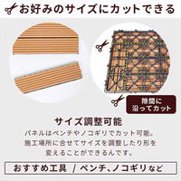 三栄コーポレーション 人工木ウッドパネル ウッドタイル 64枚セット ストライプ/グレー A1--WTL64STRGY_AS（直送品）