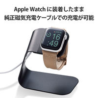 アップルウォッチ バンド ベルト レザー ビジネス 金具ゴールド ベージュ AW-41BDLHVBE エレコム 1個（直送品）