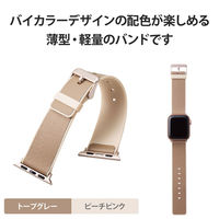 アップルウォッチ バンド ベルト レザー 金具ゴールド トープグレー×ピーチピンク AW-41BDMNOTG エレコム 1個（直送品）