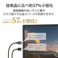 HDMIケーブル 1.5ｍ プレミアムHDMI 4K/Ultra HD対応 スリム DH-HDP14ES15BK エレコム 1個（直送品）