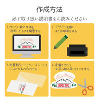 タトゥシール 透明 A4 10枚 EJP-TATA410 エレコム 1個（直送品）