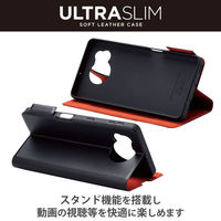 AQUOS sense7 plus ケース カバー レザー 手帳型 軽量 ブラック PM-S225PLFUBK エレコム 1個（直送品）