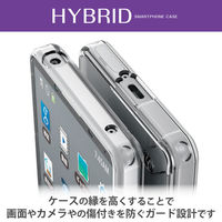 Xperia 5 IV ケース カバー ハイブリッド 耐衝撃 衝撃吸収 スリム クリア PM-X224HVCKCR エレコム 1個（直送品）