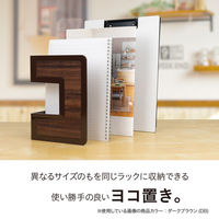 セキセイ ウッディラック ダークブラウン WDS-8265-45 1セット(2個)