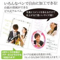 セキセイ スクラップアルバムALDECOミニ W XP-3808-70 1セット(2個)（直送品）