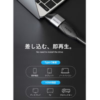 USB Type-C - HDMI変換アダプター 4K60Hz HDMI2.0 TC-2359 1個 VENTION
