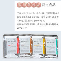 日本温浴研究所　L'HEUREUX DEMAIN　アロマモイストバスパウダー　ベチバーの香り　1セット（4袋）（直送品）