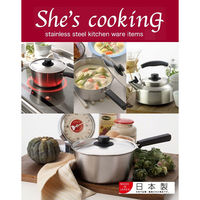 ヨシカワ シーズ・クッキング 片手鍋16cm IH対応 1214755 1個（直送品）