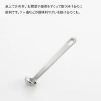 ヨシカワ 取り分けミニミニレードル 1603018 1個（直送品）