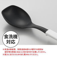 ヨシカワ 炒め&盛り付けスプーン 2206919 1個（直送品）